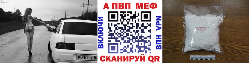 А ПВП Соль  Гаврилов Посад 