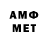 МЕТАДОН methadone Werckmeister