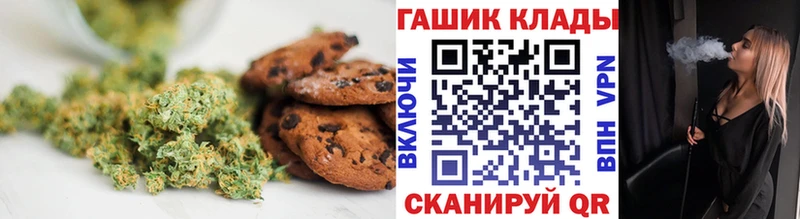 закладки  Гаврилов Посад  Печенье с ТГК марихуана 