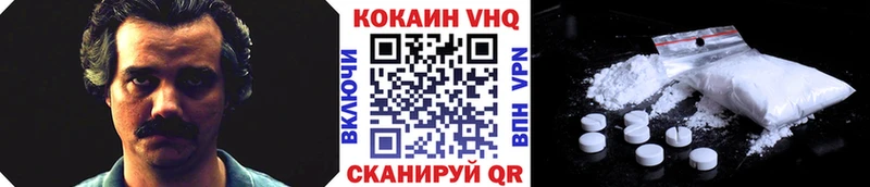 Кокаин 99%  цены наркотик  Гаврилов Посад 