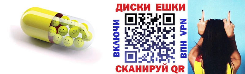ЭКСТАЗИ MDMA  даркнет сайт  Гаврилов Посад 