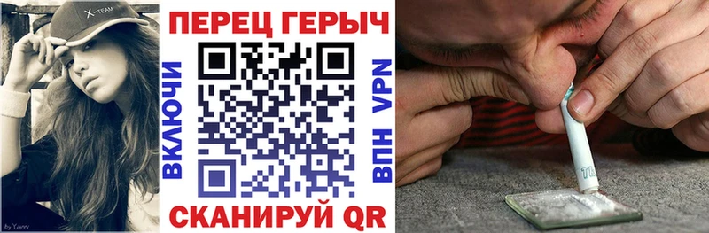 ГЕРОИН хмурый  Гаврилов Посад 