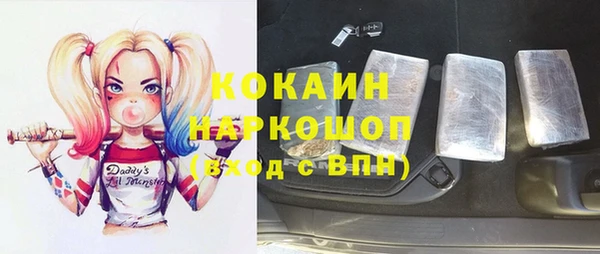 наркотики Беломорск