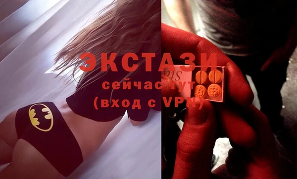 прущий лед Белокуриха