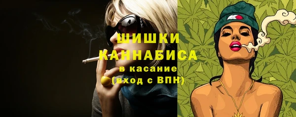 мяу мяу кристалл Балабаново