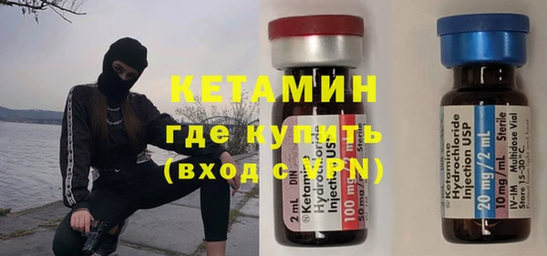 мяу мяу кристалл Балабаново