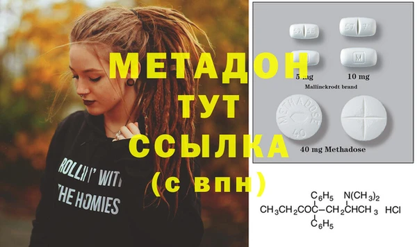 кокаин VHQ Белоозёрский