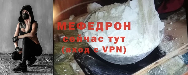 ALPHA-PVP Балахна