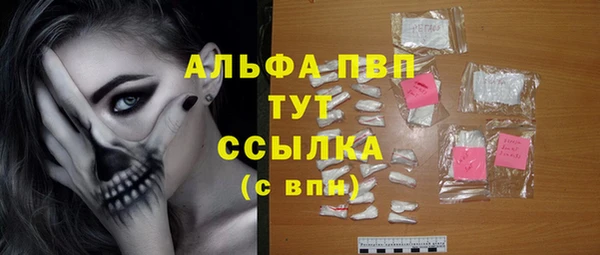 кокаин VHQ Белоозёрский