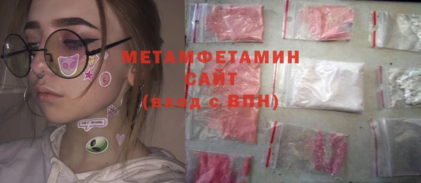 наркотики Беломорск