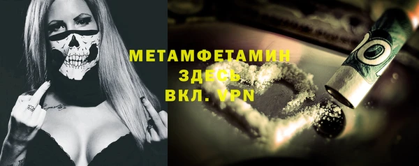 мяу мяу кристалл Балабаново