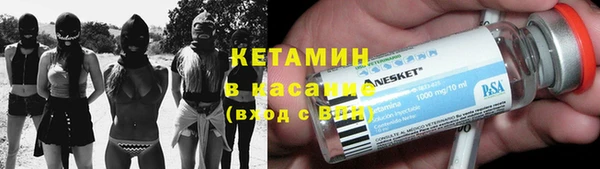 мяу мяу кристалл Балабаново