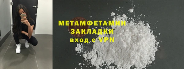 мяу мяу кристалл Балабаново