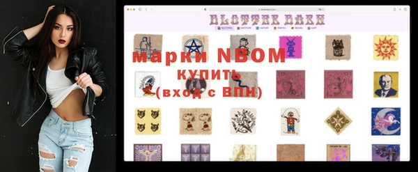 ALPHA-PVP Балахна