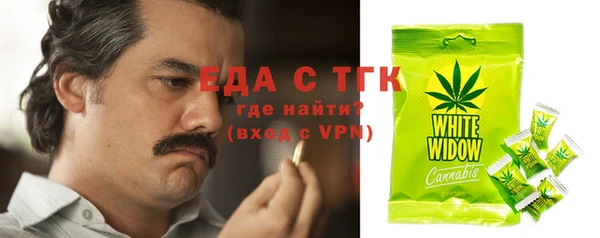 мяу мяу кристалл Балабаново