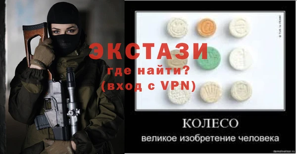 ALPHA-PVP Балахна