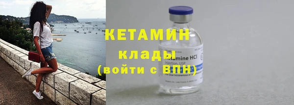 кокаин VHQ Белоозёрский