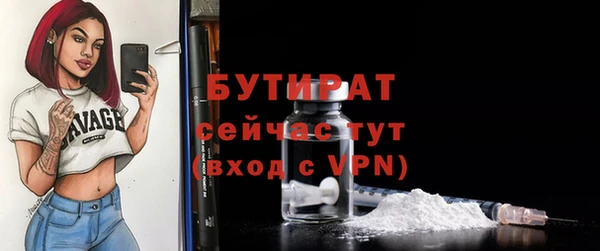 ALPHA-PVP Балахна