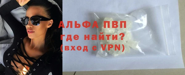 наркотики Беломорск