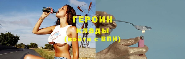 наркотики Беломорск