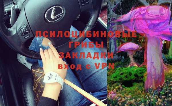 ALPHA-PVP Балахна