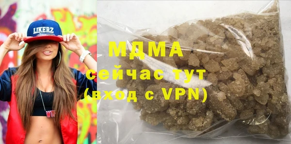 мяу мяу кристалл Балабаново