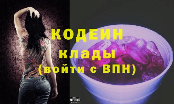 мяу мяу кристалл Балабаново