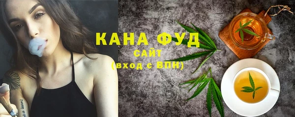 прущий лед Белокуриха