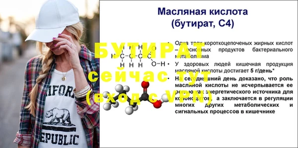 прущий лед Белокуриха