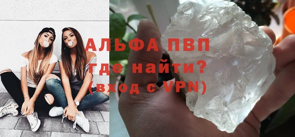 наркотики Беломорск