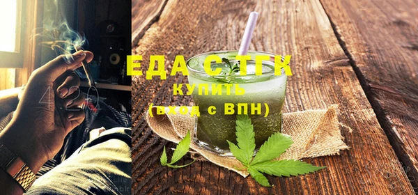ALPHA-PVP Балахна
