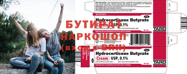 наркотики Беломорск