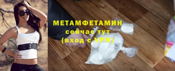 мяу мяу кристалл Балабаново