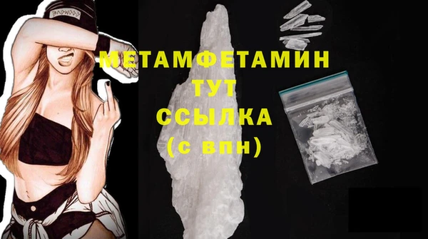прущий лед Белокуриха