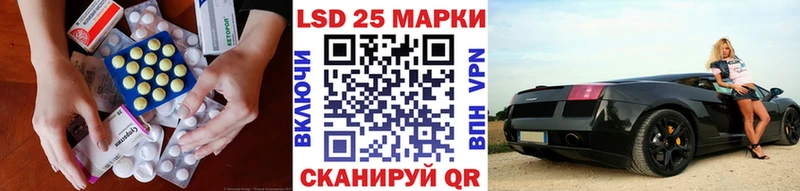 LSD-25 экстази ecstasy  нарко площадка какой сайт  Гаврилов Посад 