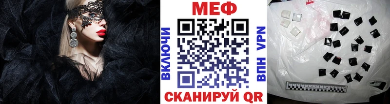 блэк спрут ССЫЛКА  Гаврилов Посад  МЕФ кристаллы  закладки 