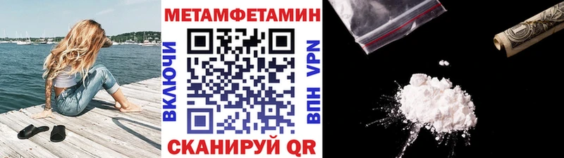 Метамфетамин Декстрометамфетамин 99.9% Гаврилов Посад