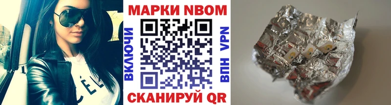 Наркотические марки 1,8мг  площадка какой сайт  Гаврилов Посад 
