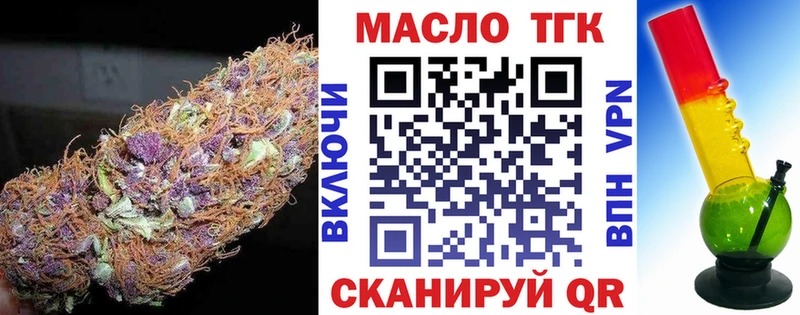наркошоп  omg ССЫЛКА  ТГК жижа  Гаврилов Посад 
